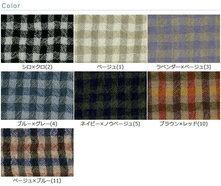 楽天市場】2/48ウールガーゼギンガムチェック 布 生地 手作り カット