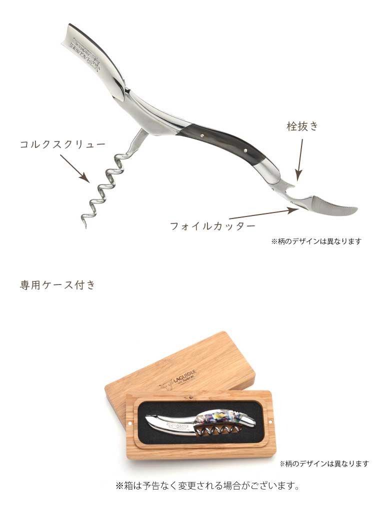 楽天市場】ラギオール アン オブラック マンモスアイボリー 3年保証