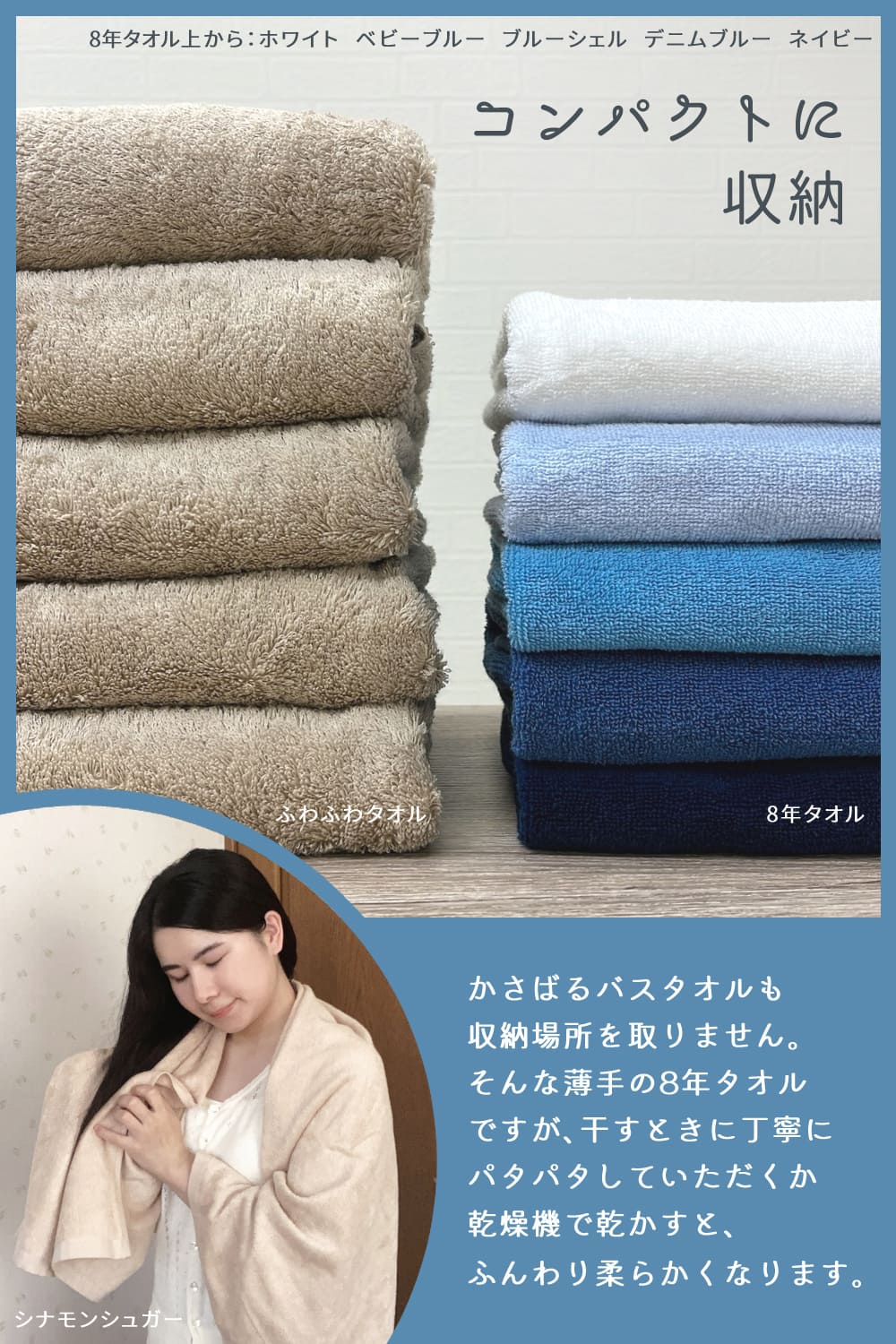 楽天市場】【66%OFF!!】バスタオル 15枚 セット 8年タオル 1000匁 s01