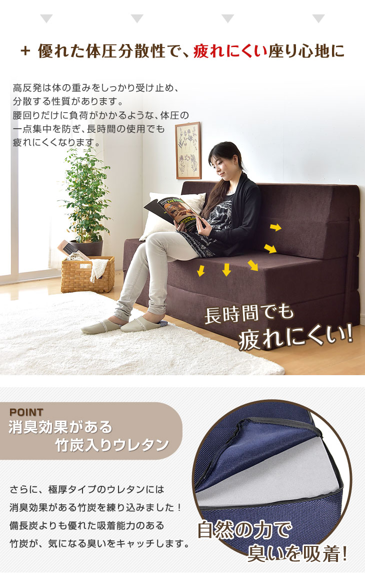 楽天市場】当店限定！極厚20cm！ 4WAY 高反発 ソファ ソファになる