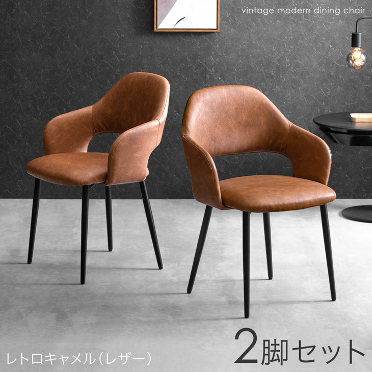 楽天市場】【楽天1位＆12万台突破】 選べる2タイプ ダイニングチェア 1