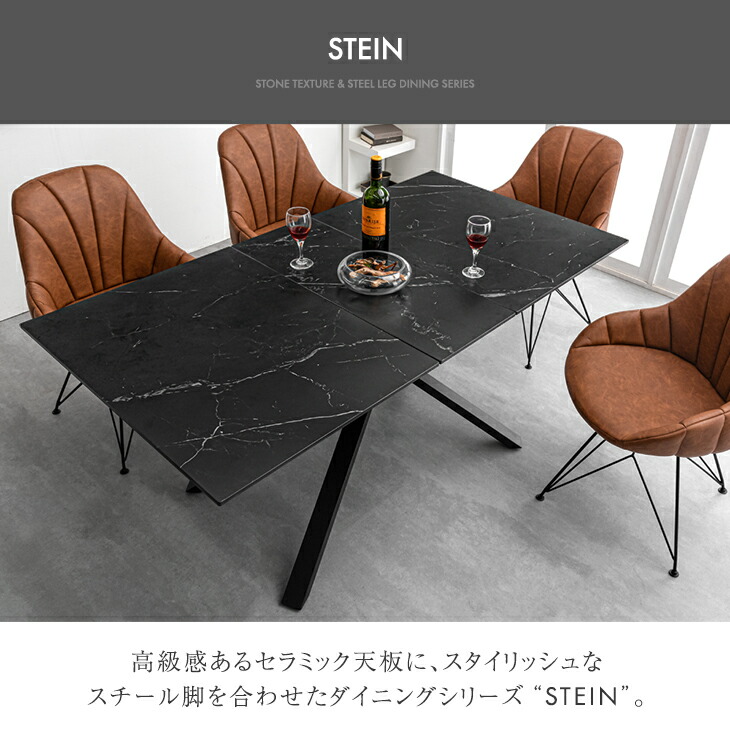 楽天市場】セラミック 伸長式 ダイニングセット 5点 4人掛け 回転椅子