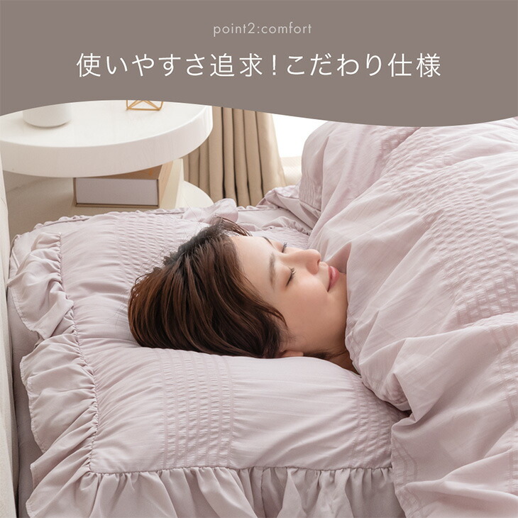 楽天市場】フリル 枕カバー 2枚セット 抗菌 防臭 防ダニ 43×63cm 封筒