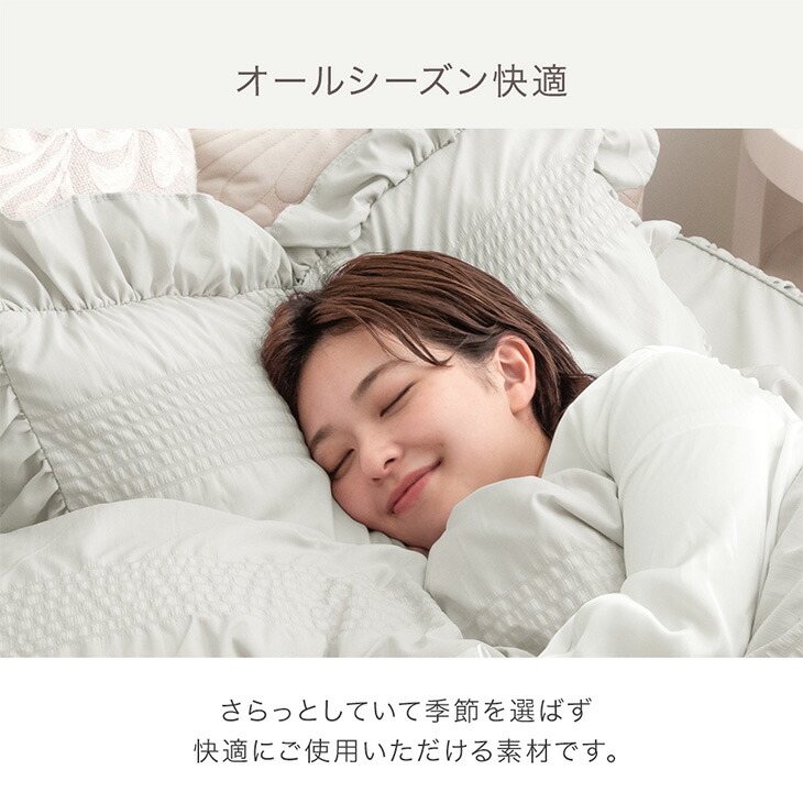 楽天市場】フリル 枕カバー 2枚セット 抗菌 防臭 防ダニ 43×63cm 封筒