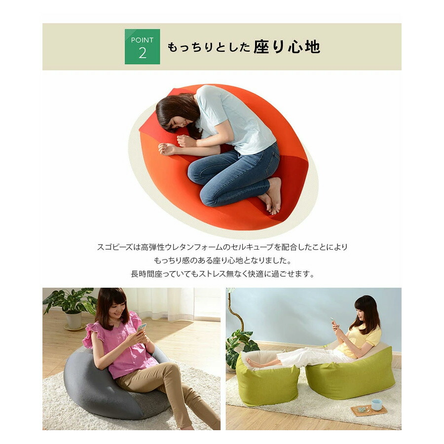 楽天市場】特大 ビーズクッション マイクロビーズ Lサイズ 洗える