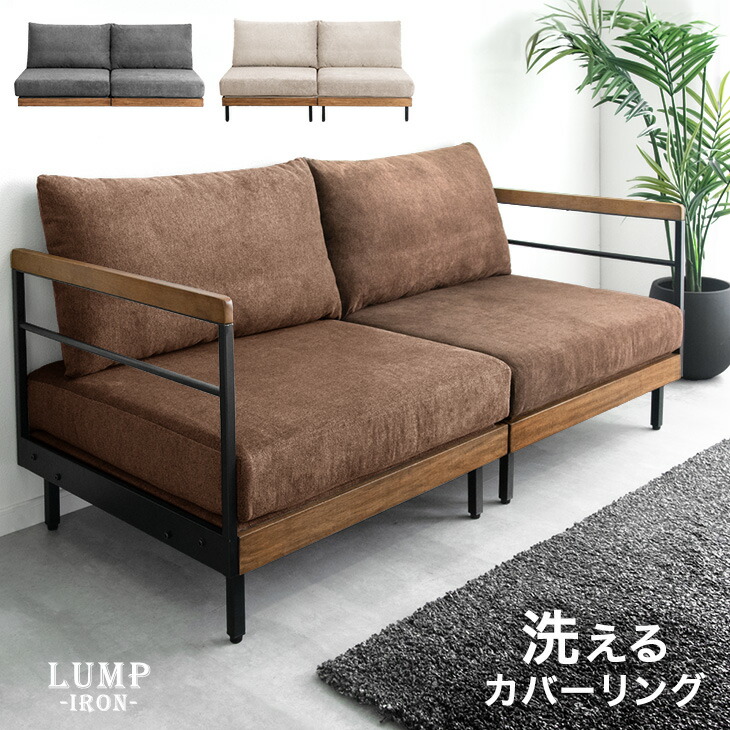 楽天市場】ヴィンテージ ソファ（サイズ（ソファ）2 ～ 2.5人掛け（100