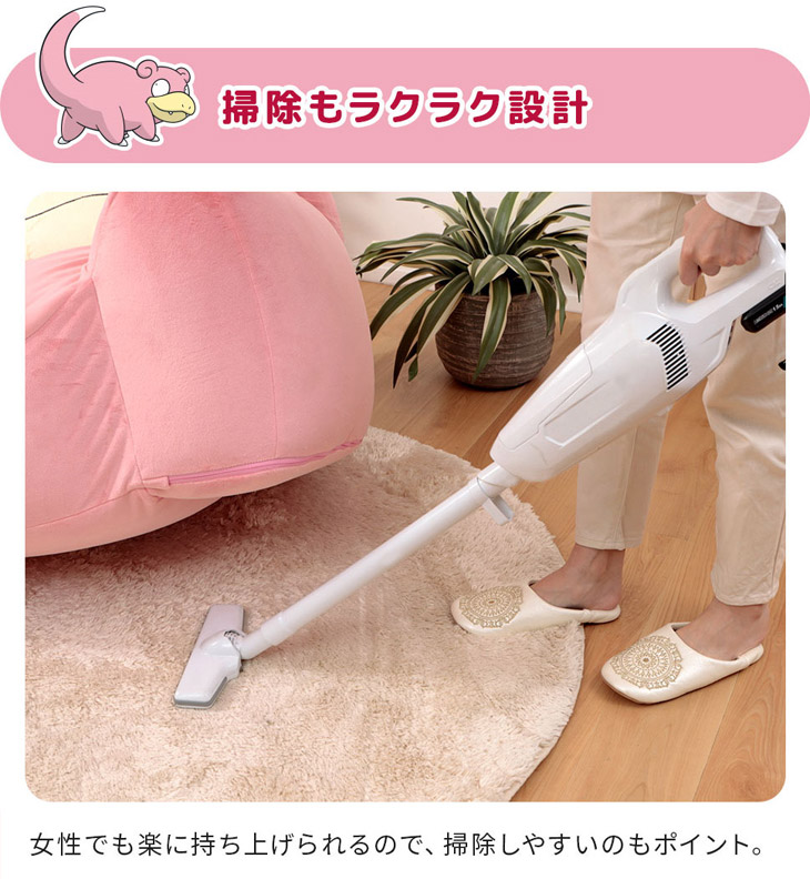 楽天市場】ポケットモンスター ヤドン 1人掛け ソファ ヤドン ソファ