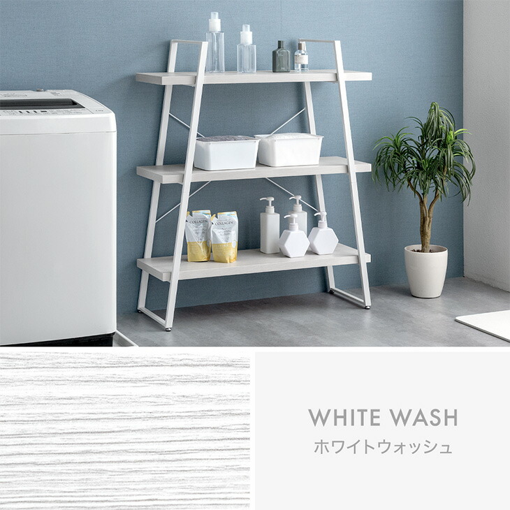 楽天市場】上下組み替えOK スチールラック オープンシェルフ 幅90cm 3