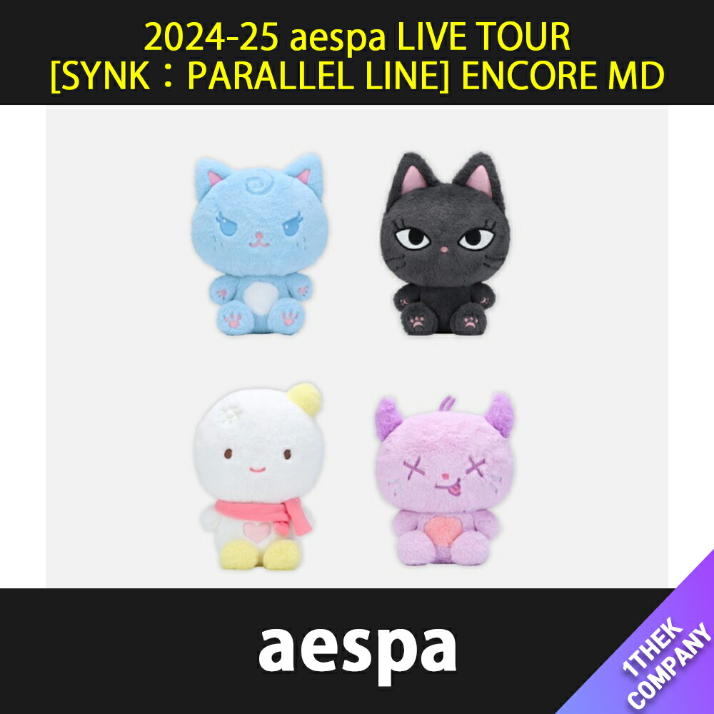 楽天市場】[K-POP] 送料無料 (メンバー選択) [30CM DOLL] aespa 2024