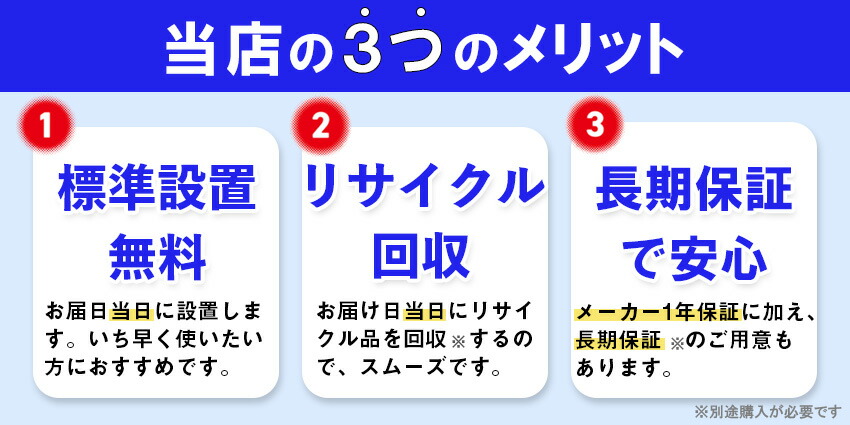 楽天市場】3/4 20:00〜 当店限定P7倍 × スーパーセール ◇シャープ