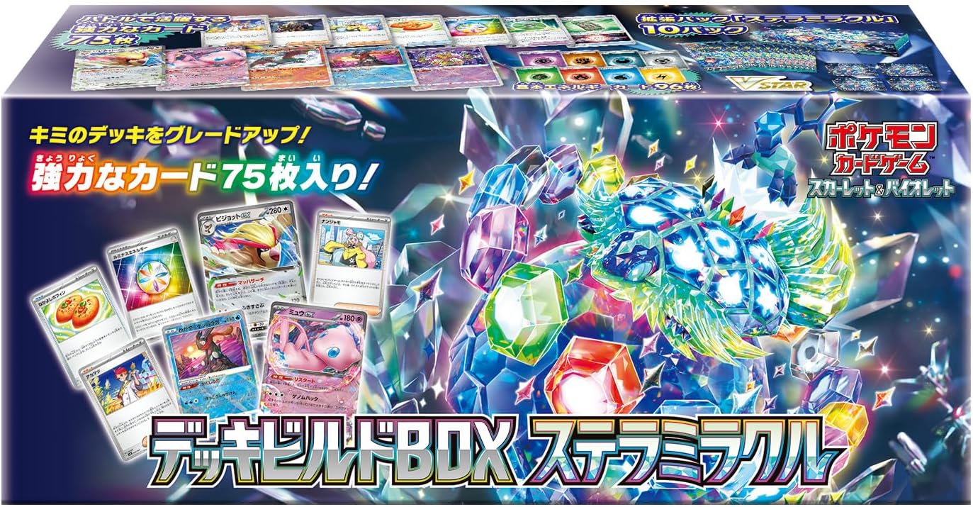 楽天市場】ラッピング対応 ポケモンカードゲーム スカーレット