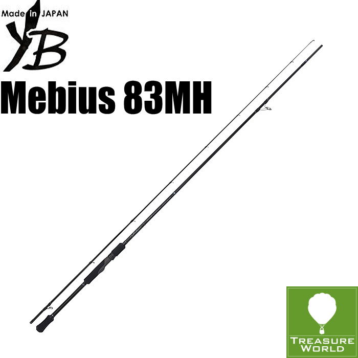 ヤマガブランクス メビウス 83MH (ロッド・釣竿) 価格比較 - 価格.com