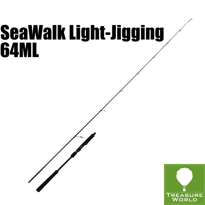 ヤマガブランクス シーウォーク ライトジギング 64ML (ロッド・釣竿