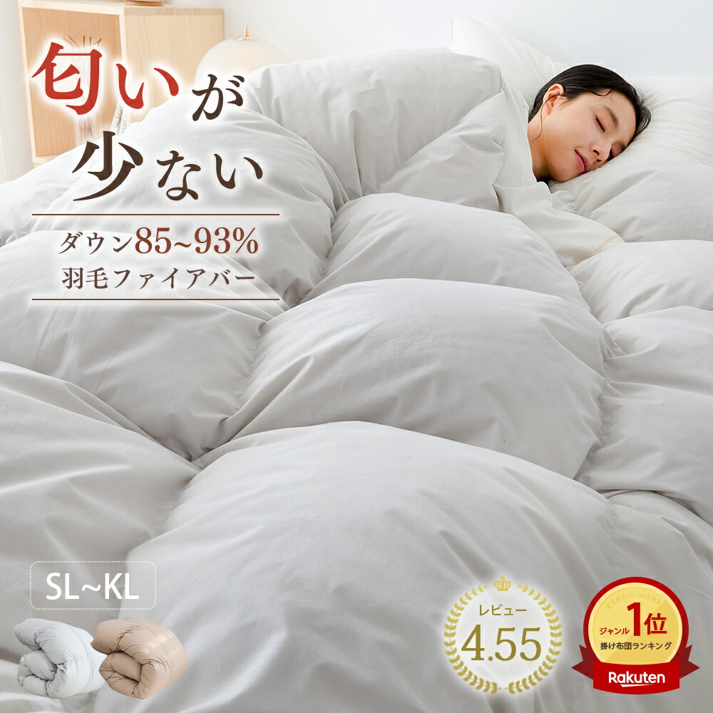 楽天市場】羽毛布団 綿100 シングルの通販