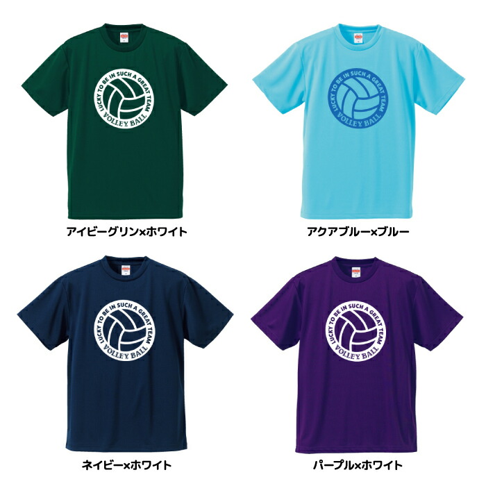 楽天市場】バレーボール Tシャツ ドライ ウェア 練習着 チーム クラブ