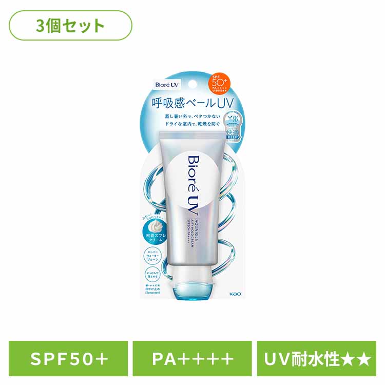 楽天市場】ビオレuvアクアリッチ セットの通販