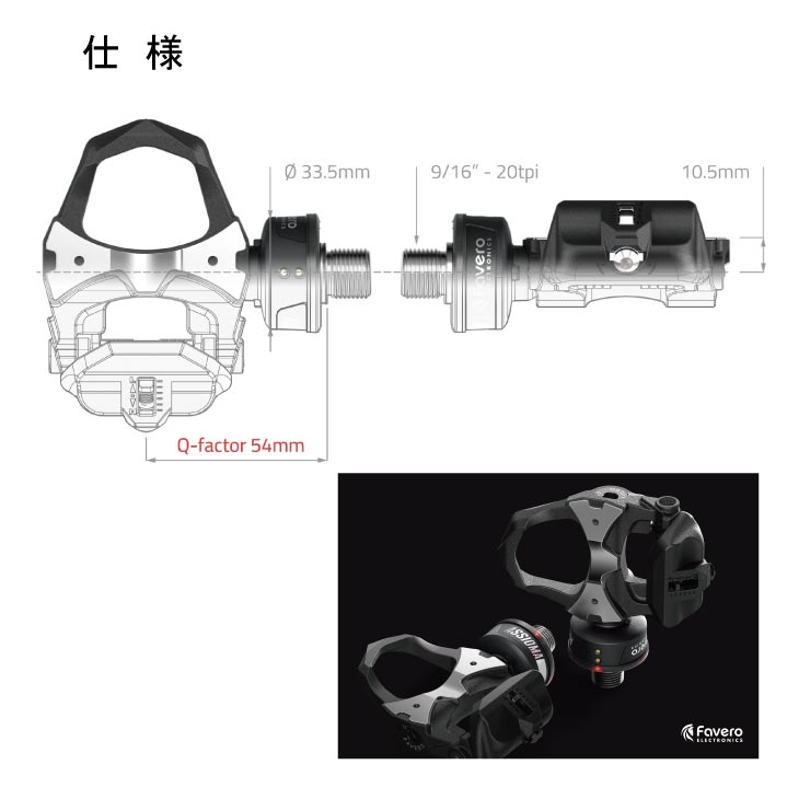 楽天市場】Favero ファベロ ASSIOMA DUO アシオマ デュオ