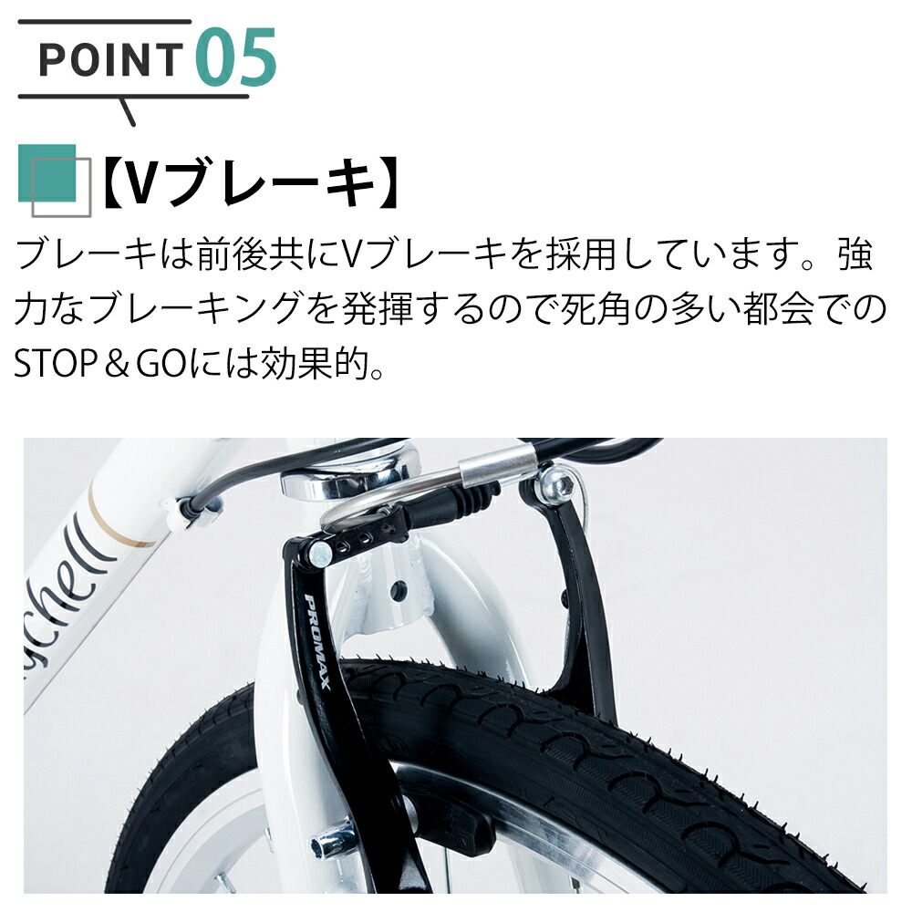 楽天市場】クロスバイク 自転車 シマノ7段変速【メーカー直営店】27