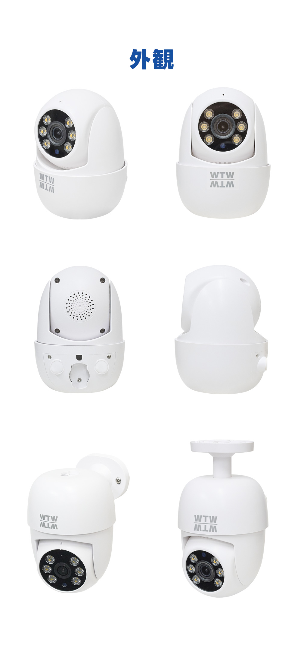 楽天市場】みてるちゃん123 防犯カメラ 自動追跡 屋外 屋内 360°PTZ首