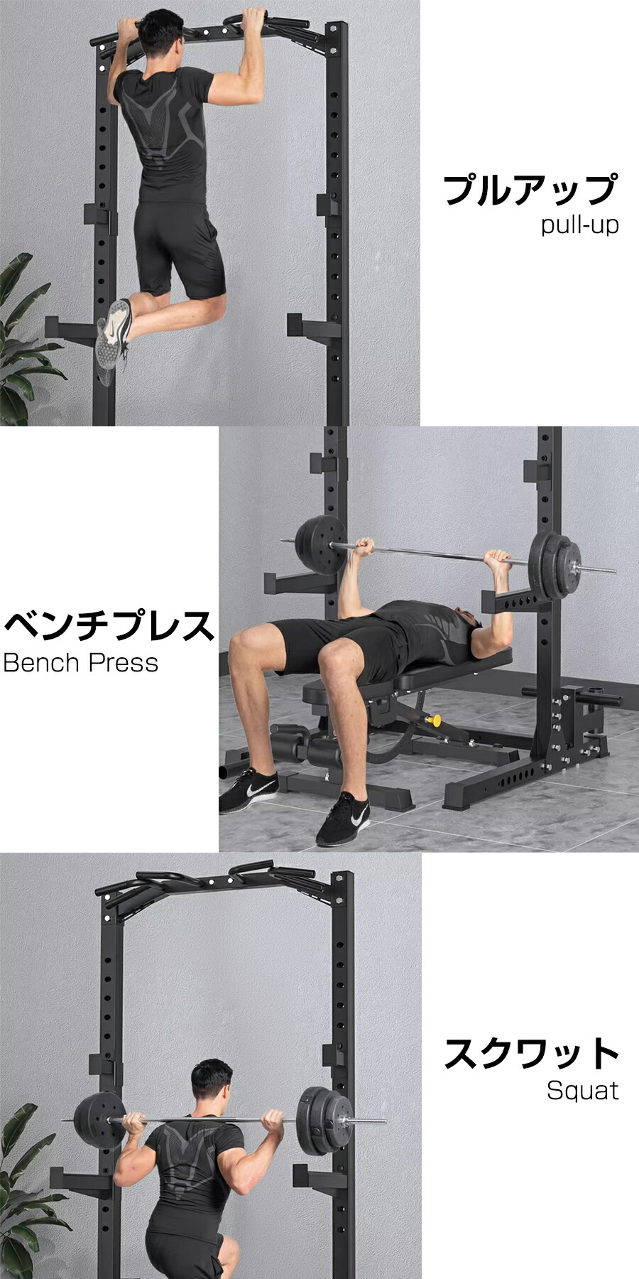 楽天市場】ハーフラック パワーラック セフティーバー搭載 バーベル