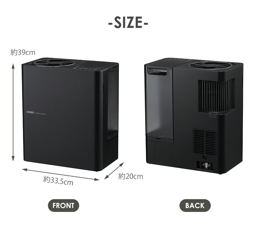 楽天市場】【送料無料】サーキュレーター付き UVパワー スチーム式加湿