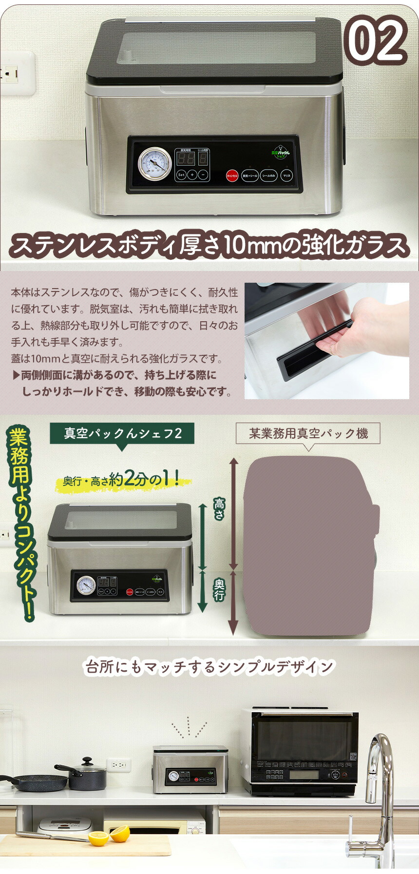 楽天市場】【クーポン配布 3/11/1:59迄】 【送料無料】真空パック機