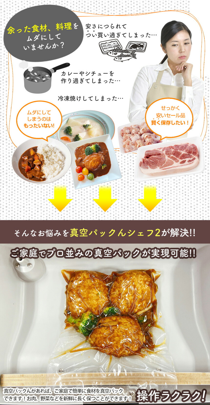 楽天市場】【クーポン配布 3/11/1:59迄】 【送料無料】真空パック機