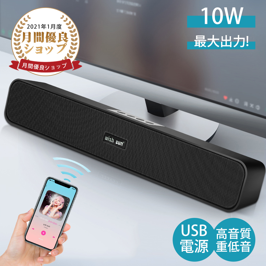 楽天市場】【SS半額⇒P2倍+最大300円OFF】【楽天1位】PCスピーカー