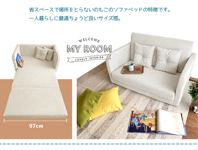 楽天市場】【楽天スーパーSALE特価】ソファーベッド 2人掛け ソファ