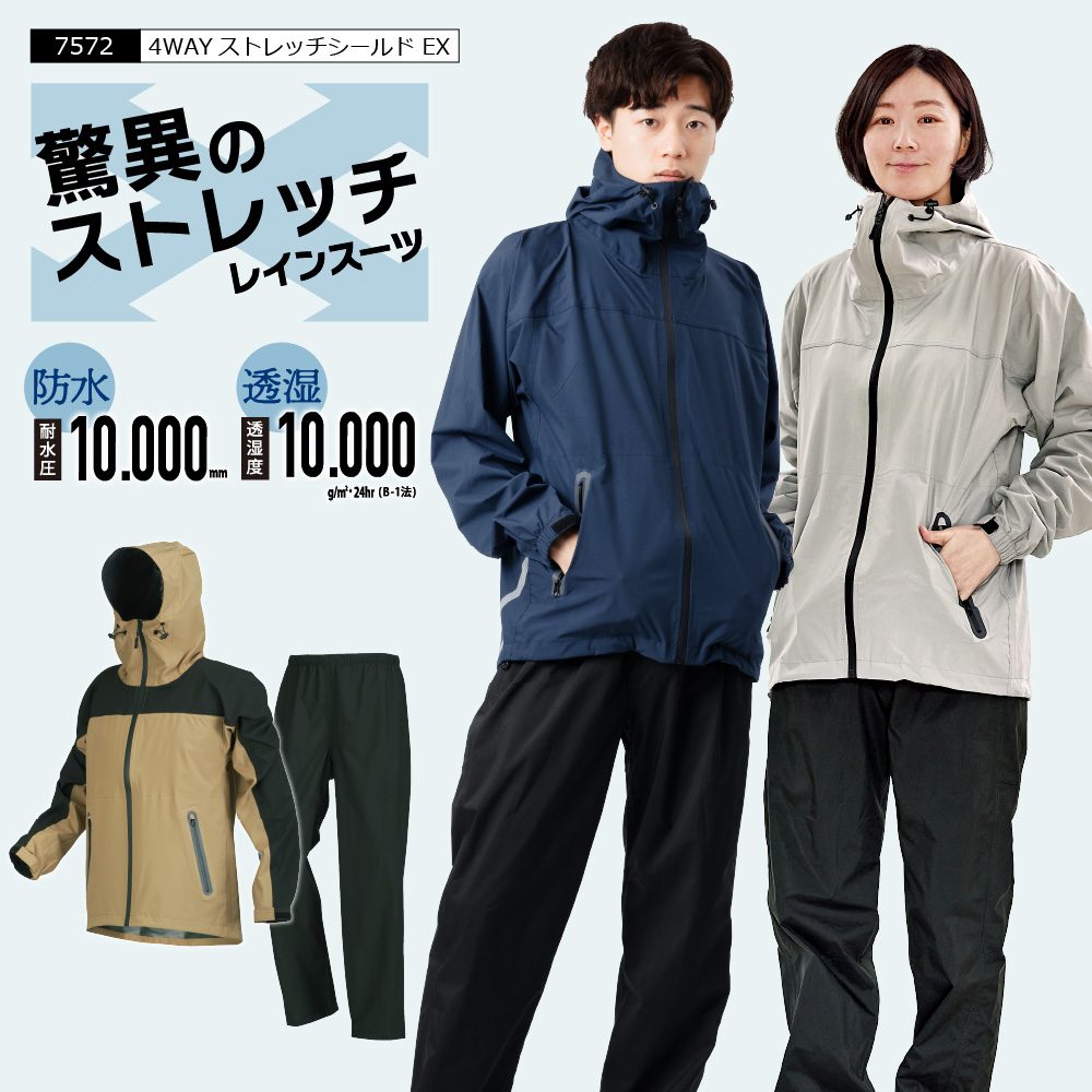 楽天市場】【ポイント5倍 3/4(水)20:00〜3/11(水) 1:59】レインウェア