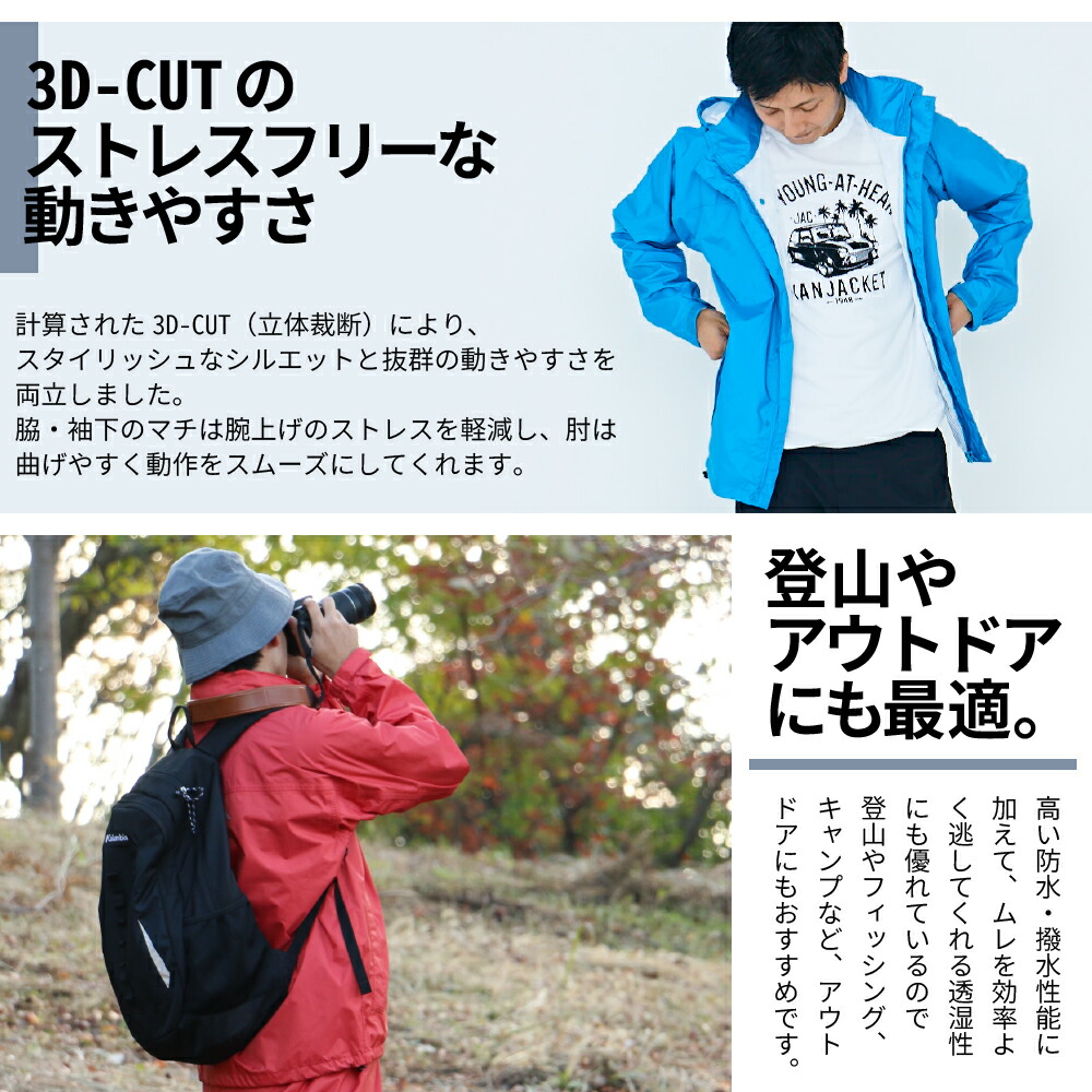 楽天市場】【ポイント5倍 3/4(水)20:00〜3/11(水) 1:59】レインウェア