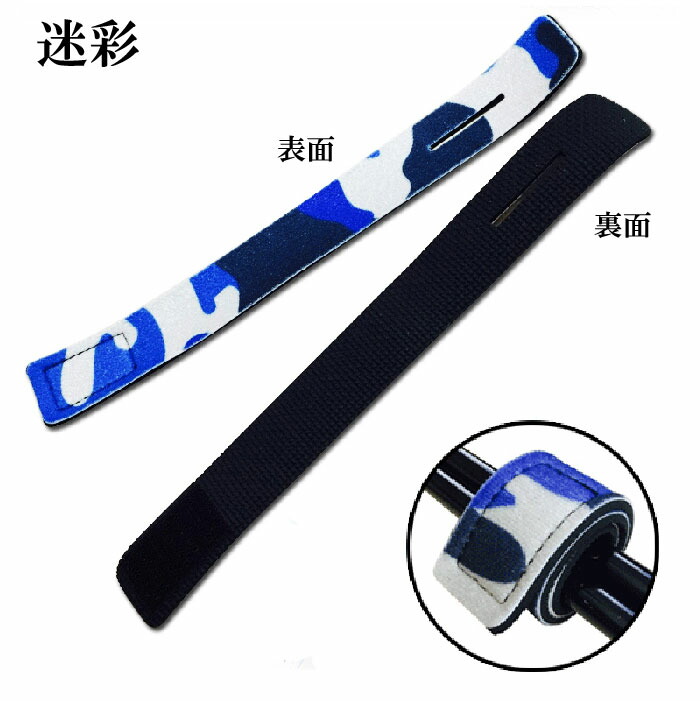 釣りフェス限定 Blue Blue ニットキャップ 非売品ロッドベルト 小物