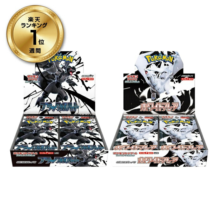 楽天市場】ホワイトフレア BOXの通販