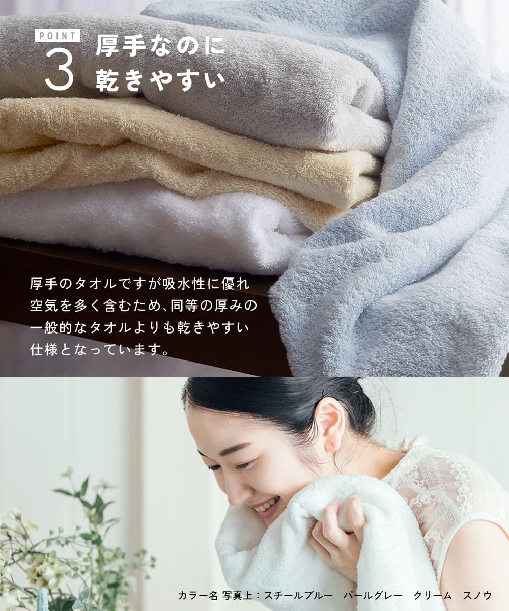 楽天市場】バスタオル 大判 1枚 厚手 80×140cm 全14色 綿100% ホテル