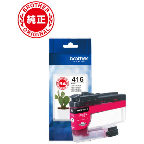 楽天市場】ブラザー 純正インクカートリッジ lc416の通販