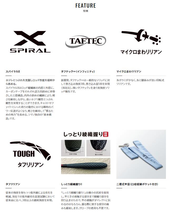 楽天市場】シマノ/SHIMANO 風切（かぜきり）7尺 中硬式本調子 へら竿