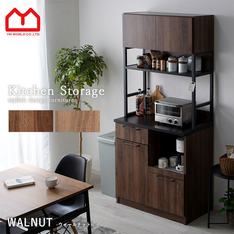 楽天市場】☆8日20時から使える先着3名20％クーポン配布中☆食器棚 幅