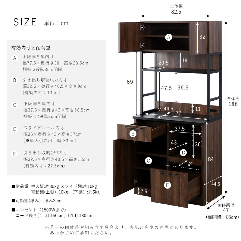 楽天市場】☆8日20時から使える先着3名20％クーポン配布中☆食器棚 幅