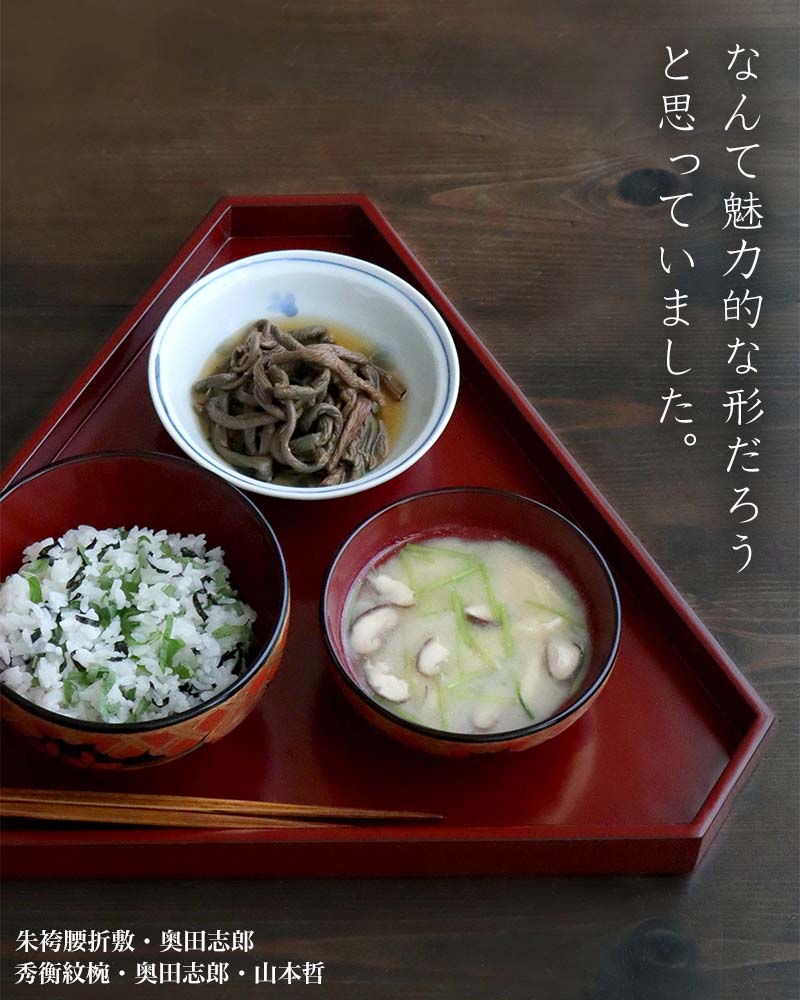 楽天市場】九谷焼：染付なずな文向付・須田菁華《小鉢・14.5cm》 : 和