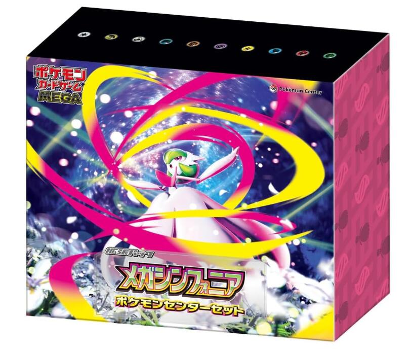 メガシンフォニア」の人気商品一覧 | 安い商品を通販サイトから探す