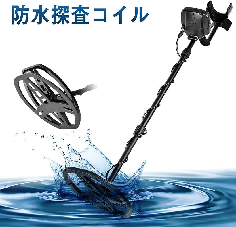 楽天市場】【楽天ランキング1位入賞】高感度 防水 TX850金属探知機
