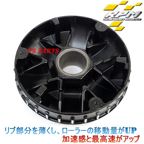 楽天市場】【送料無料】【軽量版/ローラー選択可能】RPMハイスピード
