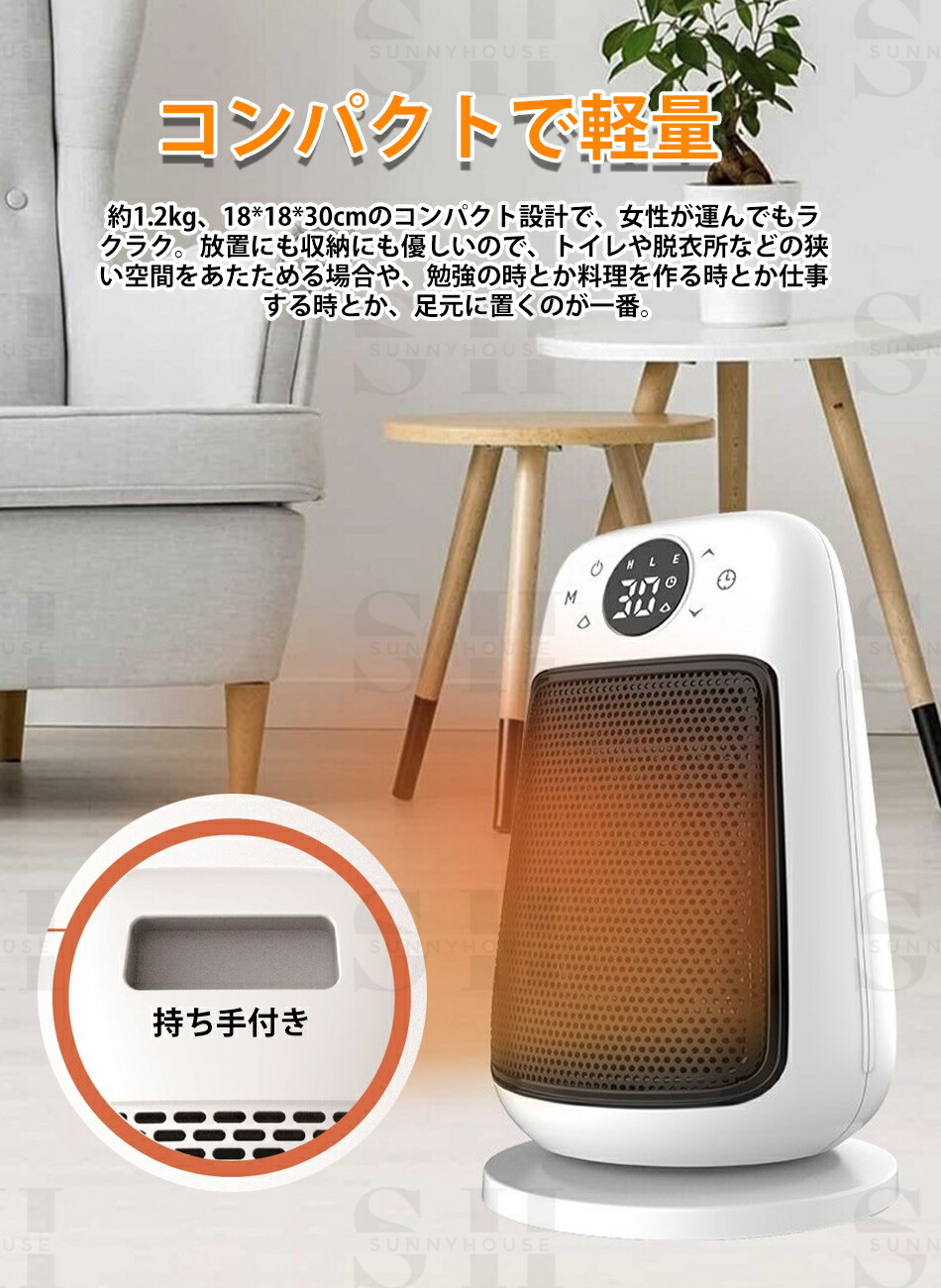 楽天市場】【2秒で速暖!】セラミックヒーター 小型電気ストーブ