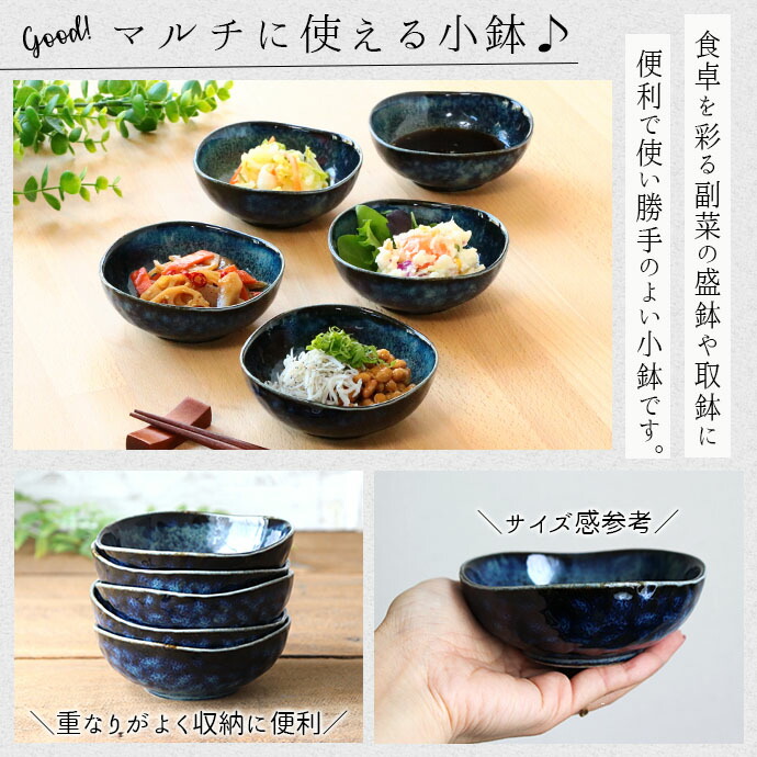 楽天市場】【スーパーSALE限定！特別クーポン配布中】【5個set】美濃焼