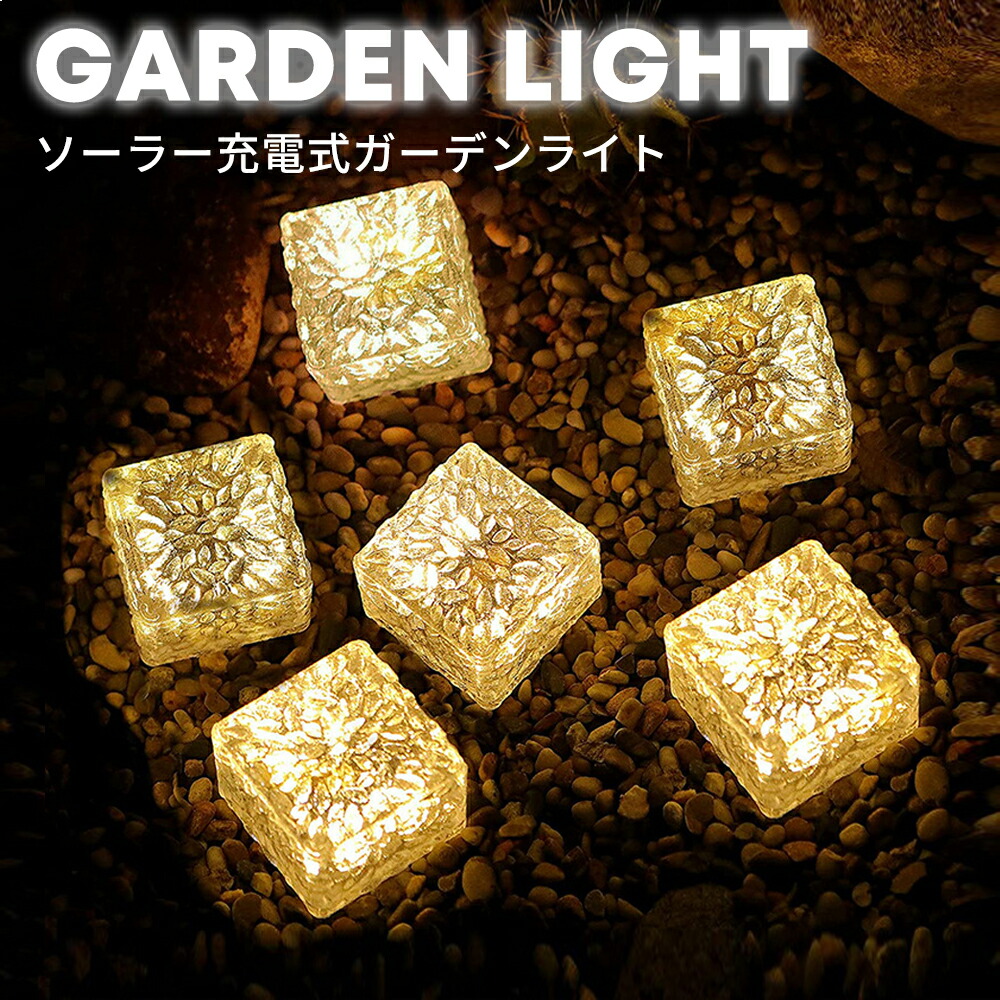 楽天市場】【クーポンで20％OFF♪3/10まで】【置き型キューブ