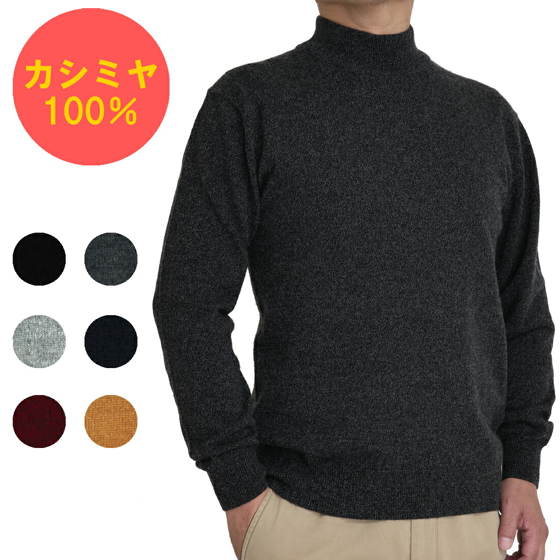 楽天市場】10%OFF【楽天スーパーSALE 3/4~11限定】カシミヤ 100