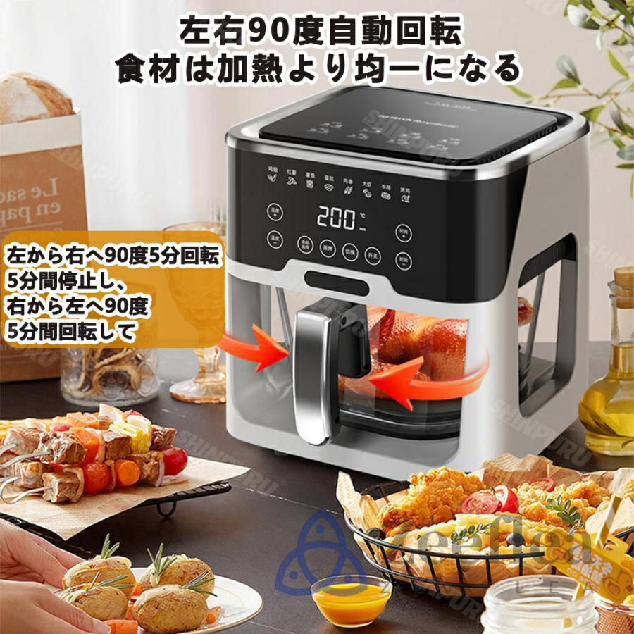 楽天市場】【スーパーSALE限定50%OFF】エアフライヤー ノンフライヤー