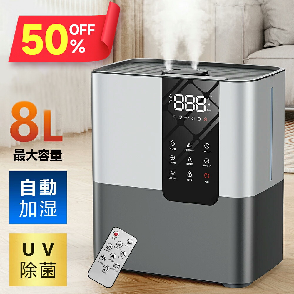 楽天市場】lsh 605（加湿器｜季節・空調家電）：家電の通販