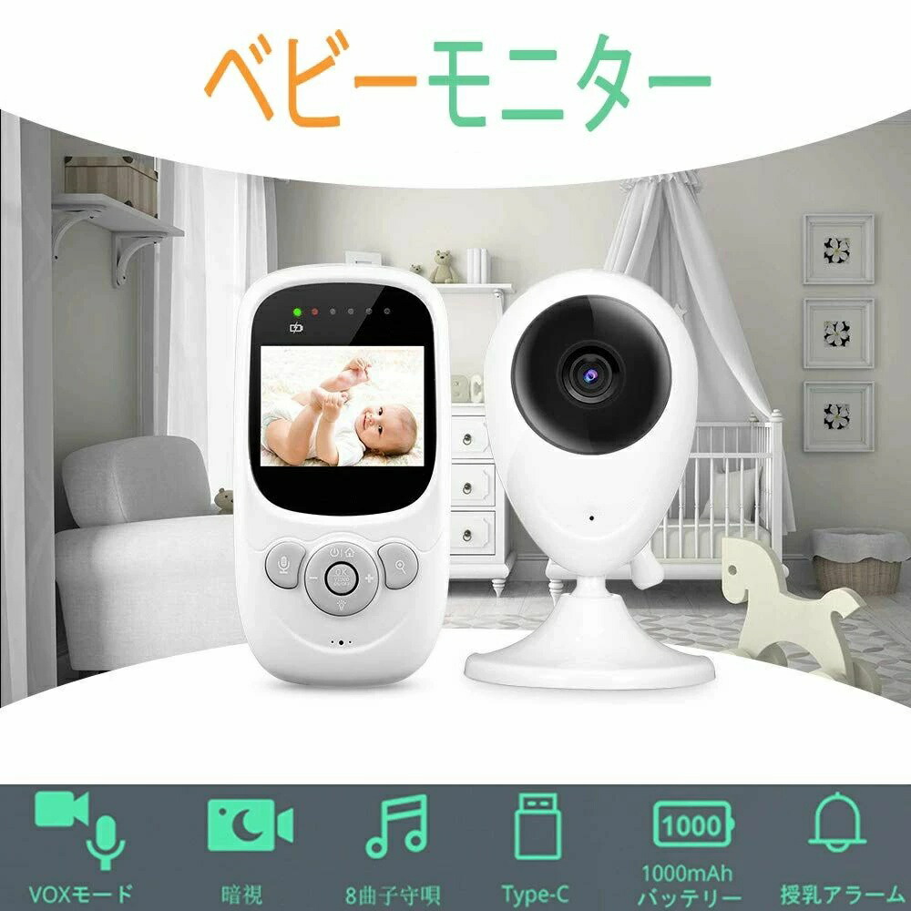 防犯カメラ モニター付き ワイヤレス」の人気商品一覧 | 安い商品を