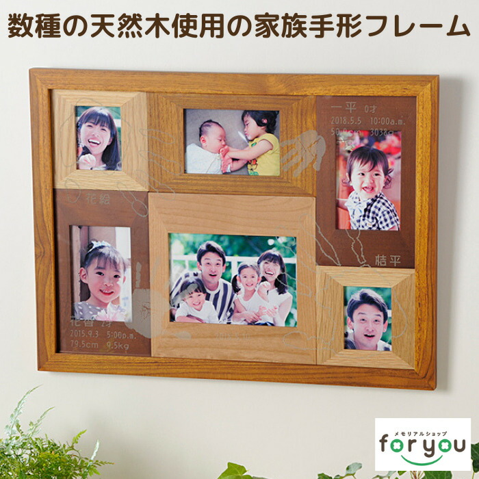 楽天市場】選ばれ続ける 手足形 メモリアル 専門店【絆 フォトフレーム